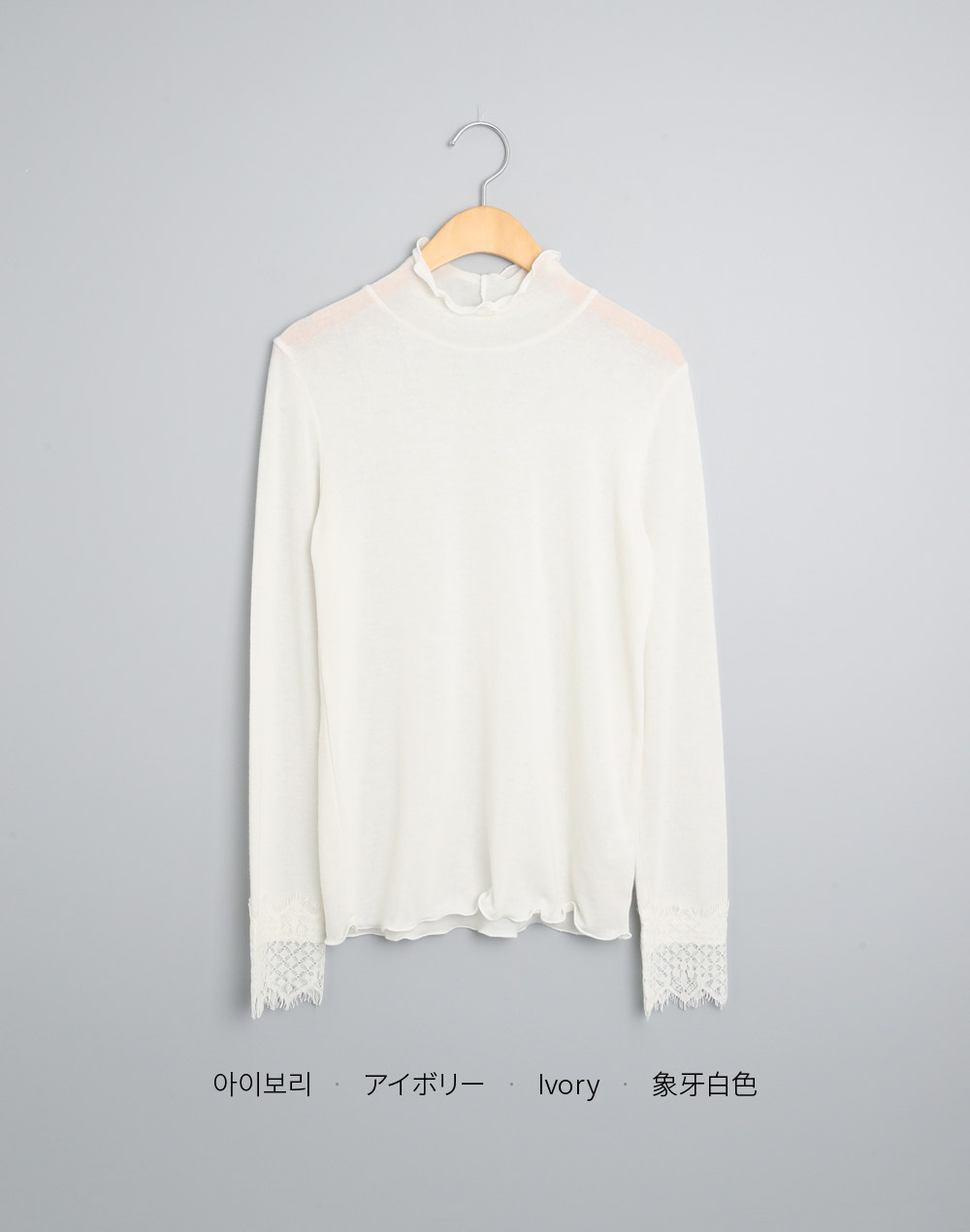 レースカフスメロウハイネックTシャツ | DHOLIC | 詳細画像27