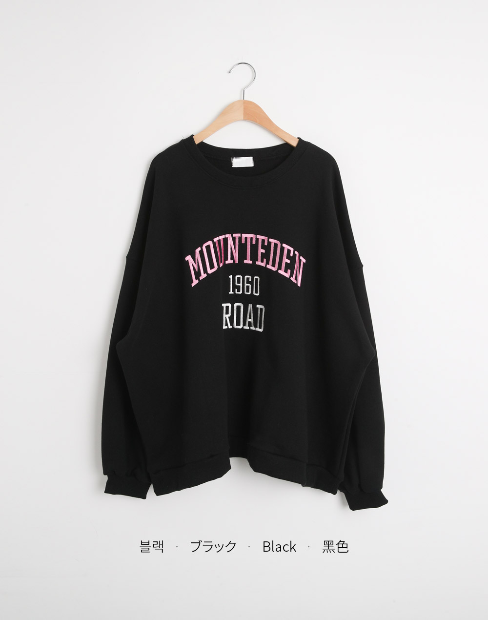 配色MOUNTEDEN刺繍スウェット | DHOLIC | 詳細画像18
