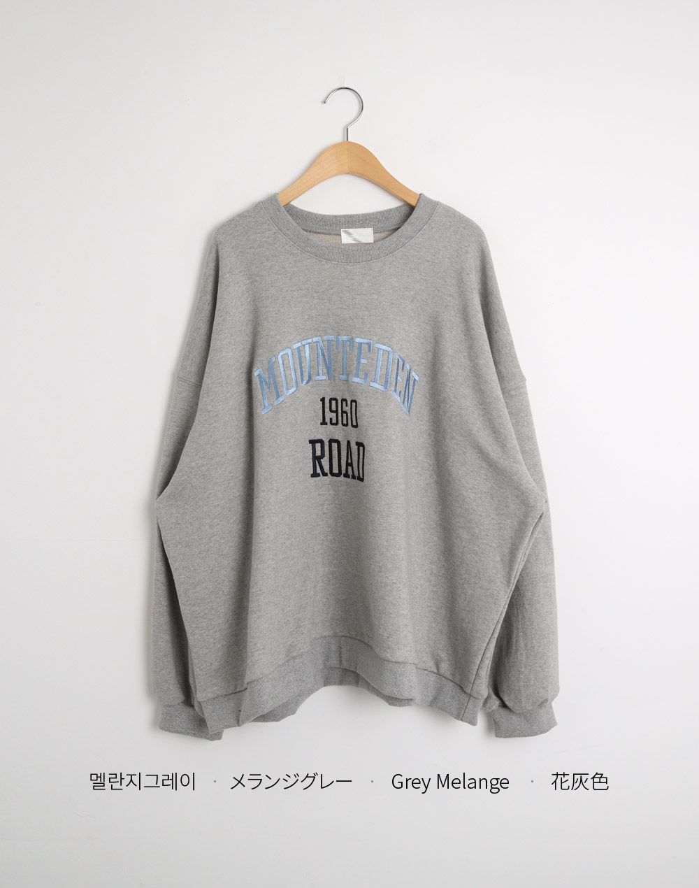 配色MOUNTEDEN刺繍スウェット | DHOLIC | 詳細画像19