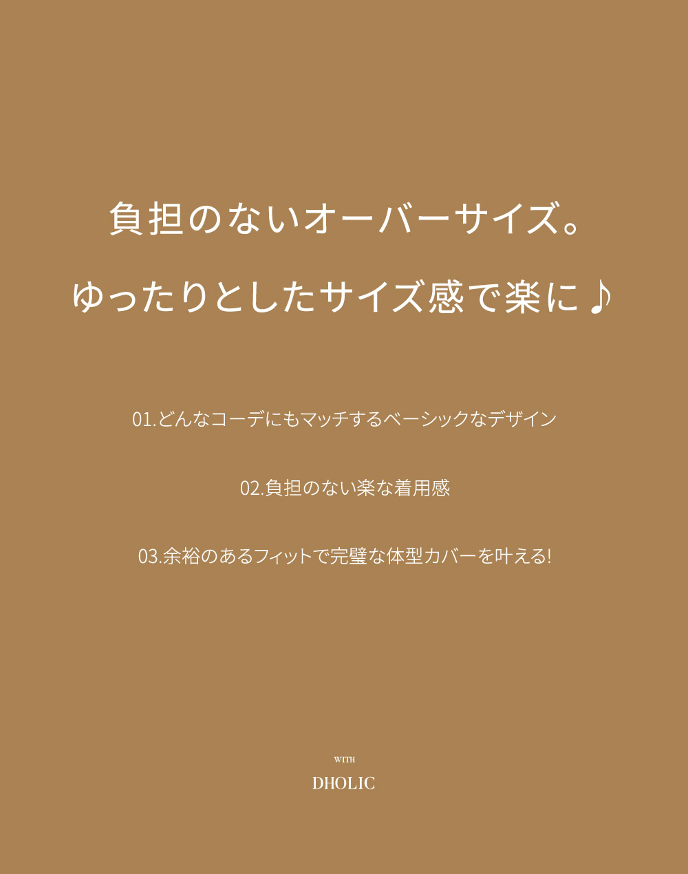 2TYPEビッグカラーパフブラウス | DHOLIC | 詳細画像3