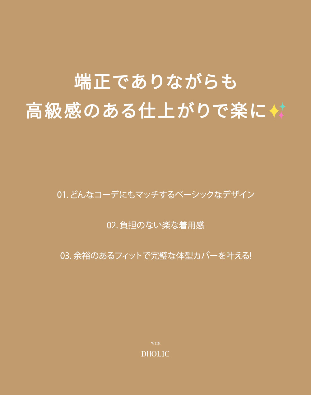 ダーツシングルテーラードジャケット | DHOLIC | 詳細画像3