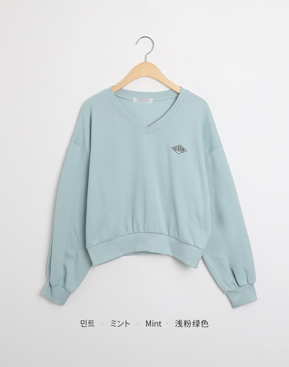 VネックSEASON刺繍ロゴスウェット | レディースファッション通販 - DHOLIC