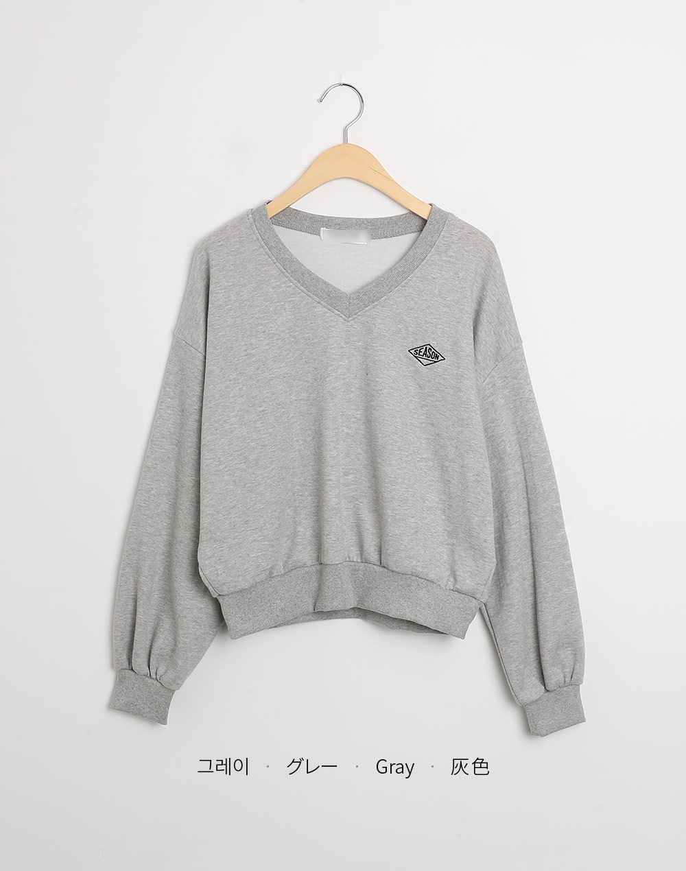 VネックSEASON刺繍ロゴスウェット | レディースファッション通販 - DHOLIC