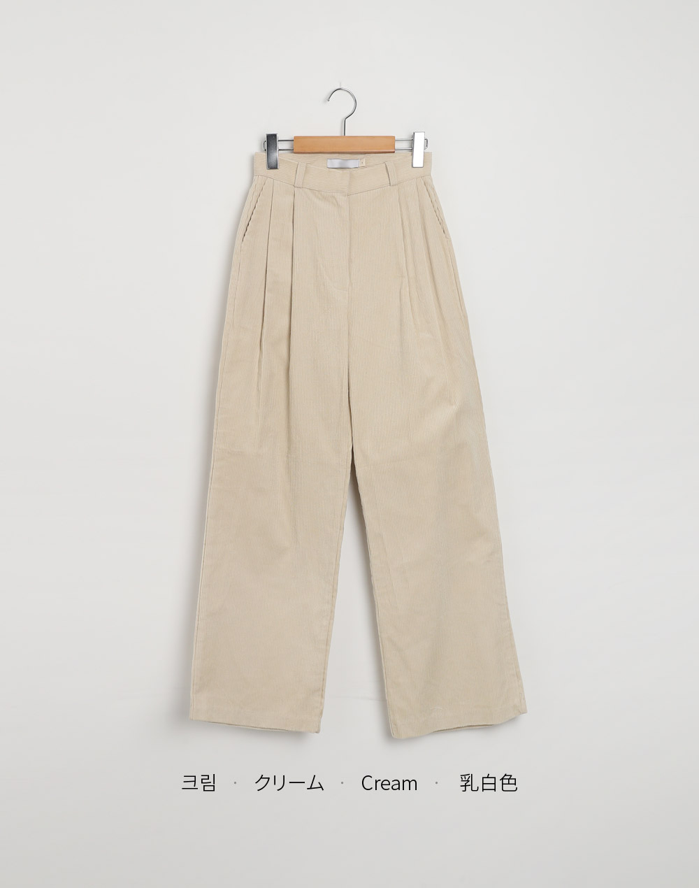コーデュロイタックワイドパンツ | 詳細画像20