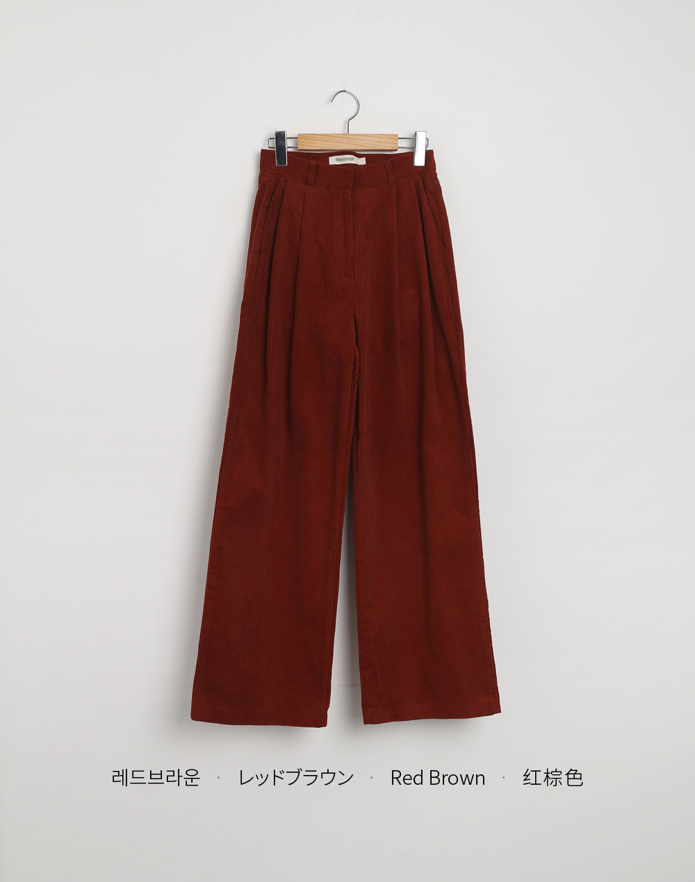 コーデュロイタックワイドパンツ | 詳細画像21