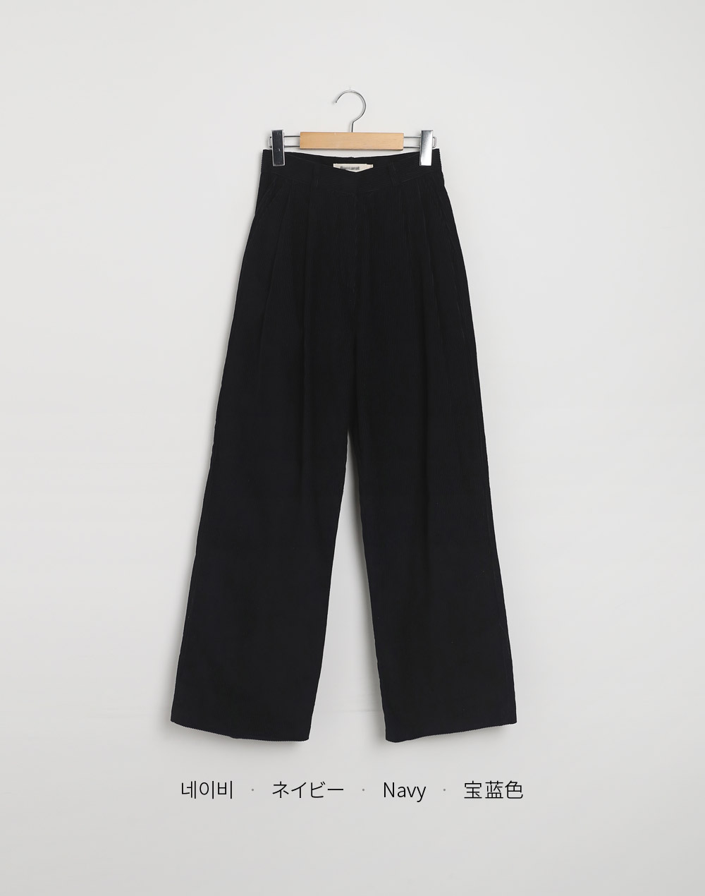 コーデュロイタックワイドパンツ | 詳細画像22
