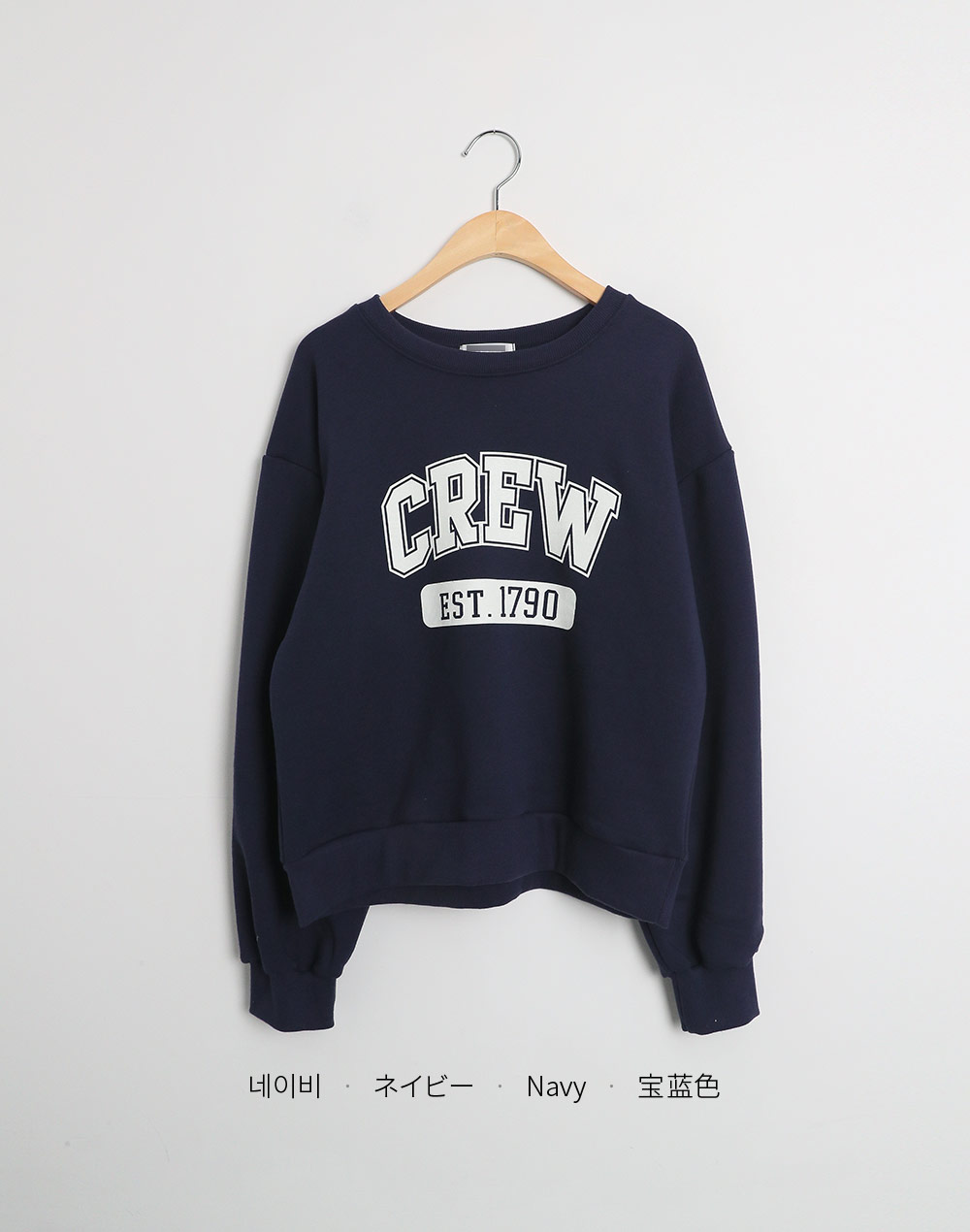 CREWクロップドスウェット | DHOLIC | 詳細画像14