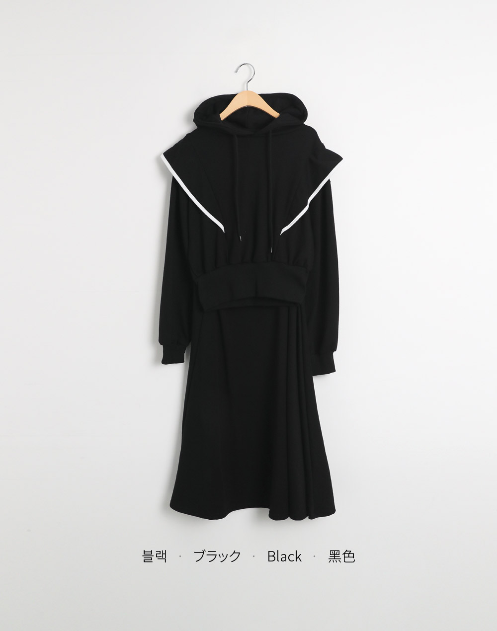 配色ショルダーフリルパーカー&AラインスカートSET | DHOLIC | 詳細画像16