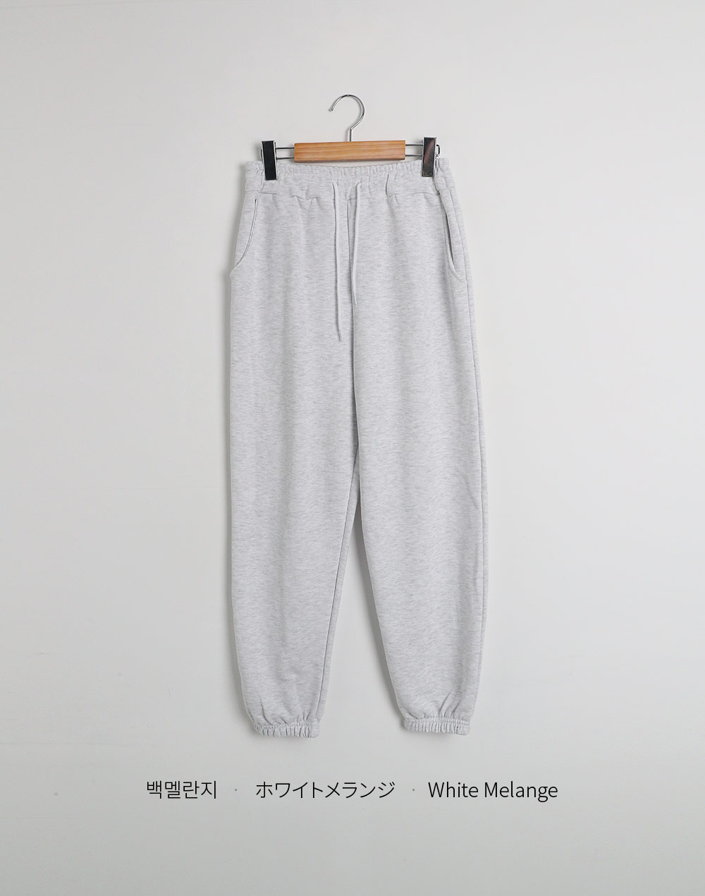 売れ筋ランキングも maisoncelon 完売品 ドロスト ジョガー