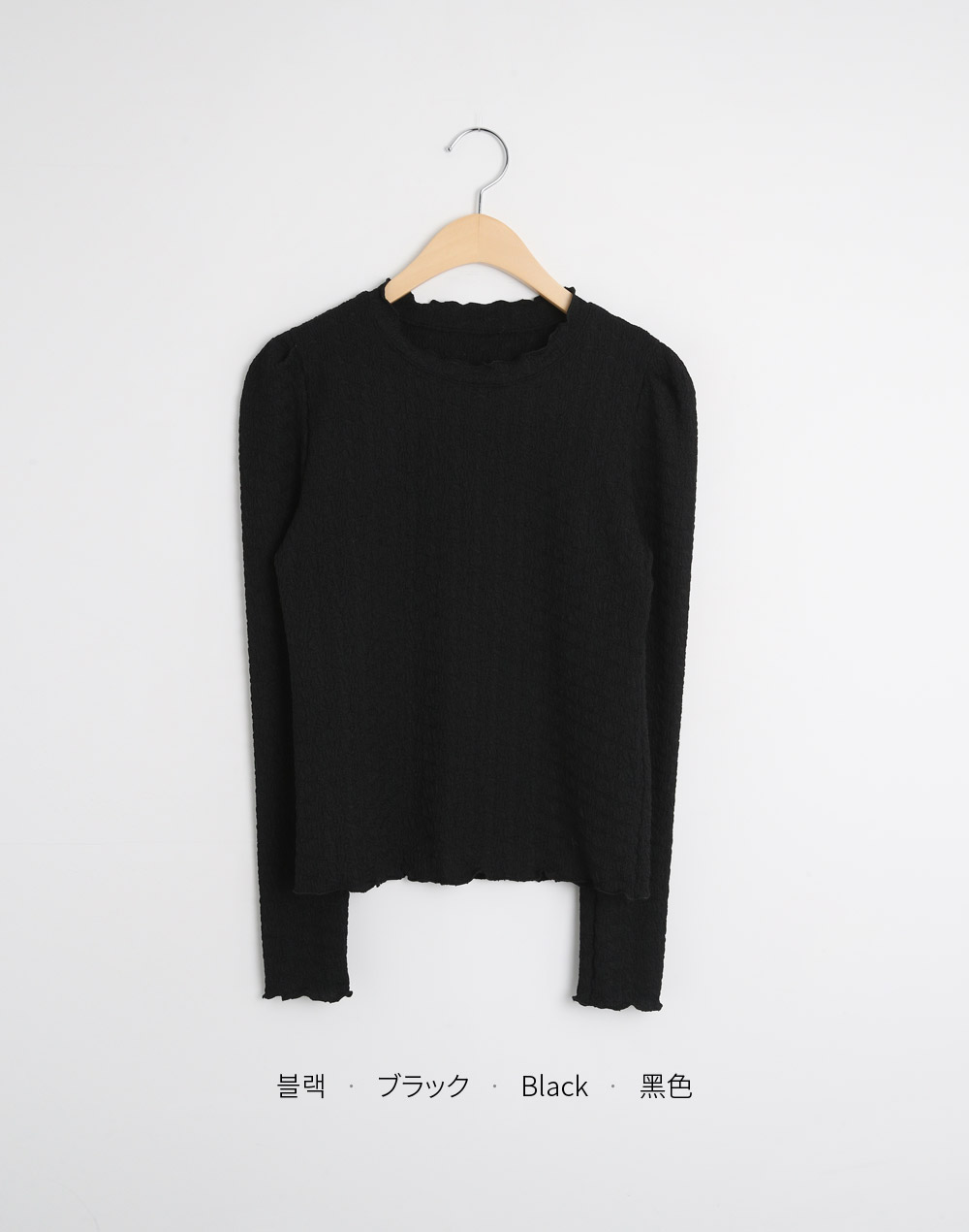 メロウヘムリンクルパフスリーブTシャツ | DHOLIC | 詳細画像14