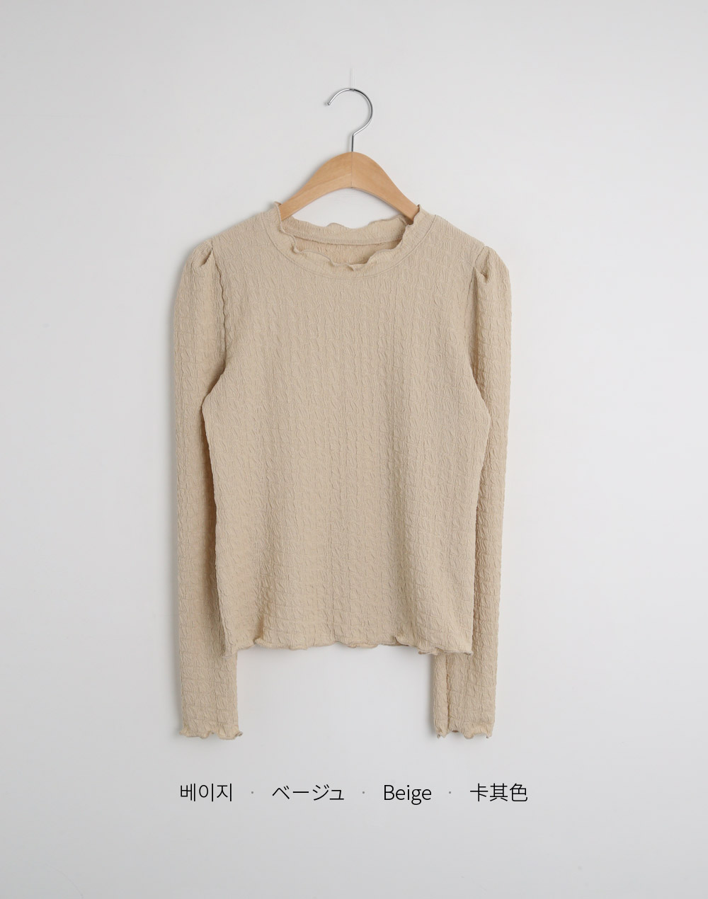 メロウヘムリンクルパフスリーブTシャツ | DHOLIC | 詳細画像15