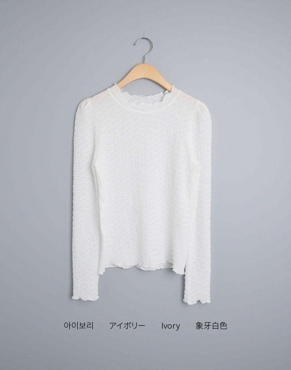 メロウヘムリンクルパフスリーブTシャツ | DHOLIC | 詳細画像16
