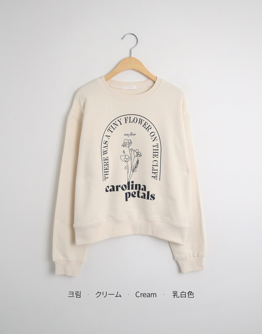 フラワーレタリングコットンスウェット | DHOLIC | 詳細画像18