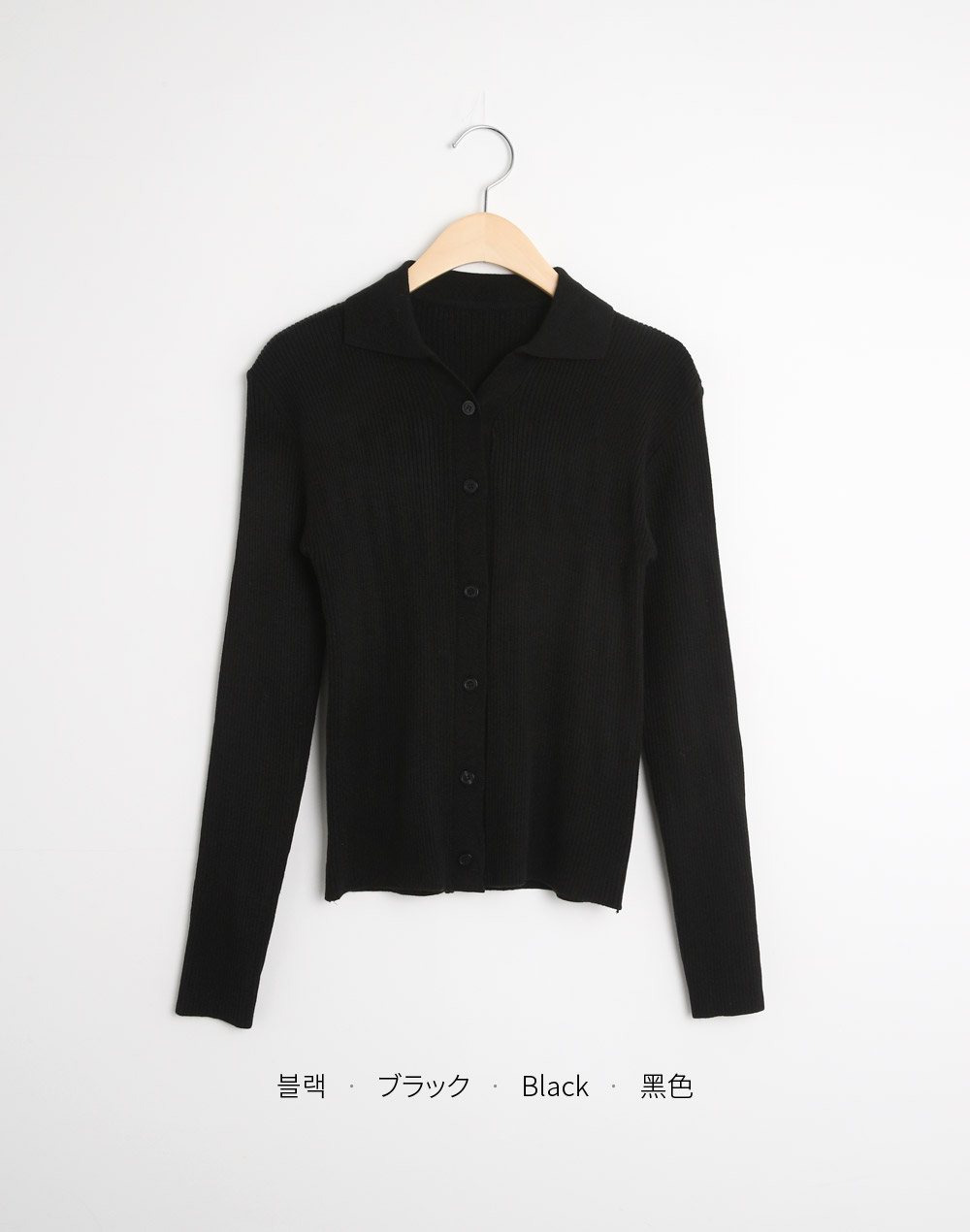 カラーネックリブカーディガン | DHOLIC | 詳細画像14