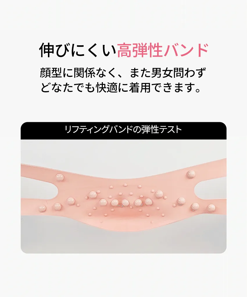 [薬手名家] コルギプログラムリフティングバンド | 詳細画像4