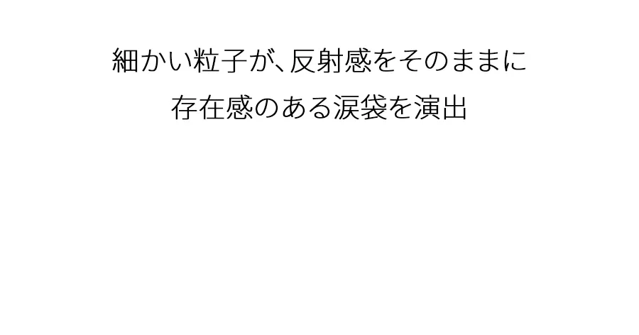 [ロムアンド] ザユニバースリキッドグリッター | 詳細画像14