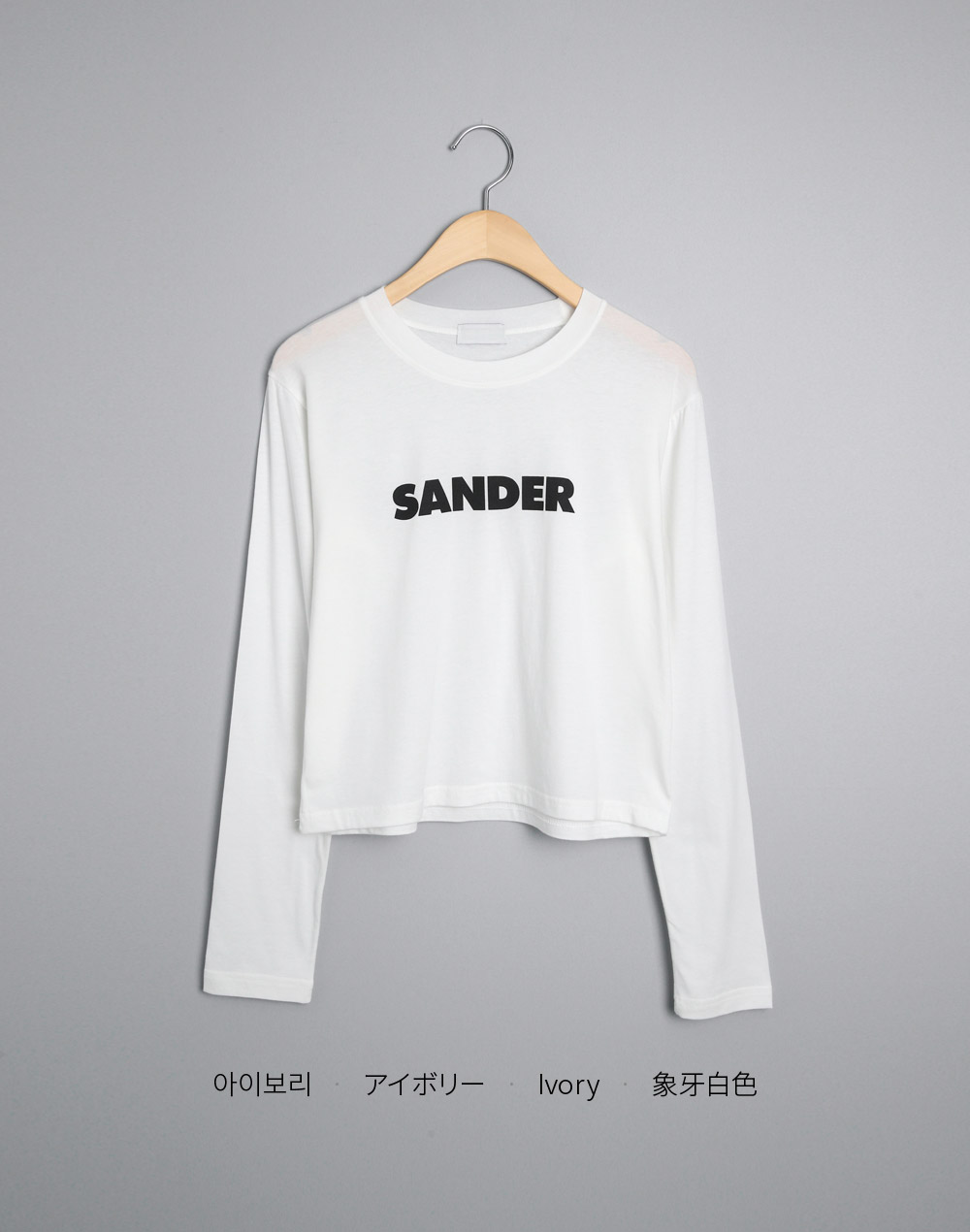 モダール混SANDERクロップドTシャツ | DHOLIC | 詳細画像16