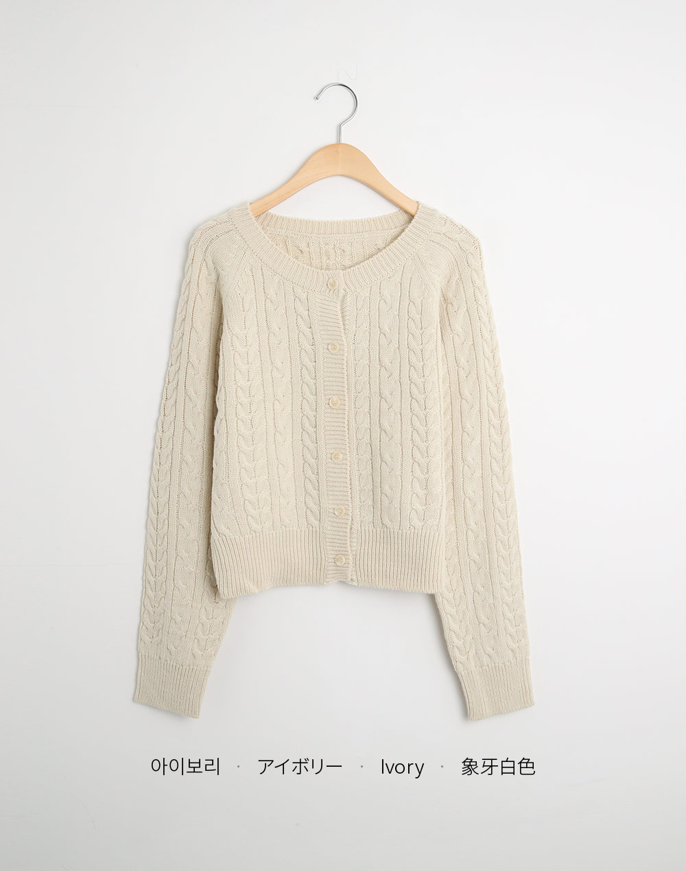 ラウンドラグランケーブルカーディガン | DHOLIC | 詳細画像17