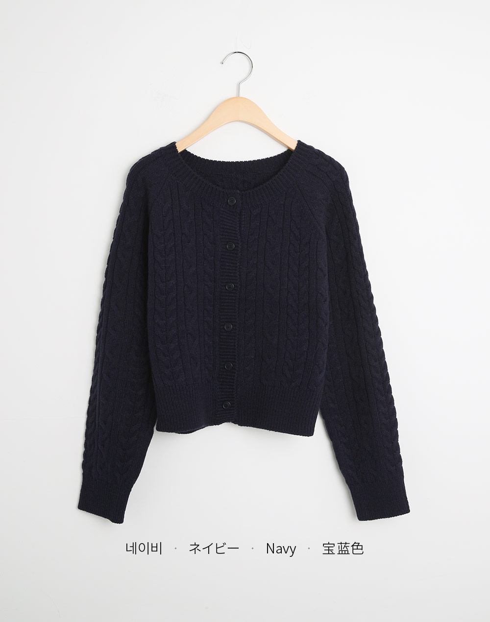 ラウンドラグランケーブルカーディガン | DHOLIC | 詳細画像18