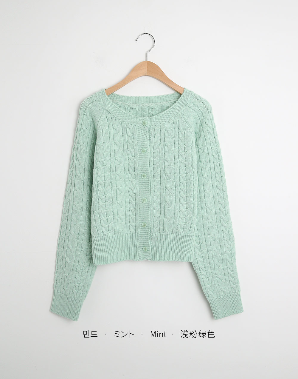 ラウンドラグランケーブルカーディガン | DHOLIC | 詳細画像19