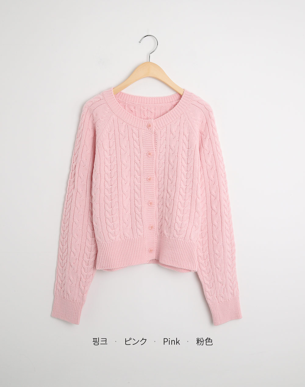 ラウンドラグランケーブルカーディガン | DHOLIC | 詳細画像20