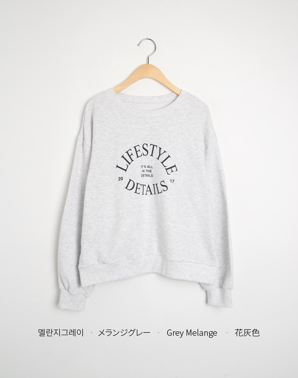 サークルレタリングスウェット | DHOLIC | 詳細画像17