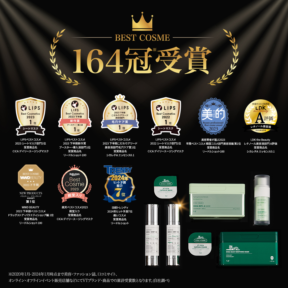 ブイティ] リードルショットオールインワン3ステップマスク(1枚