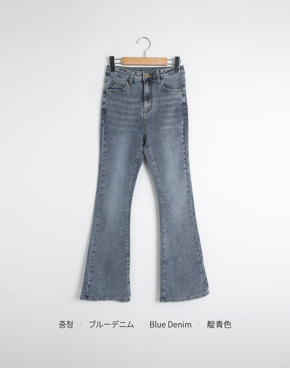 バイオウォッシュフレアデニムパンツ | DHOLIC | 詳細画像13
