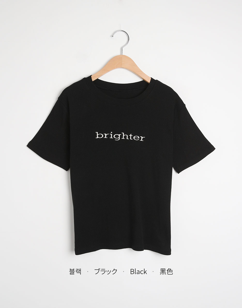 brighter刺繍半袖Tシャツ | DHOLIC | 詳細画像14