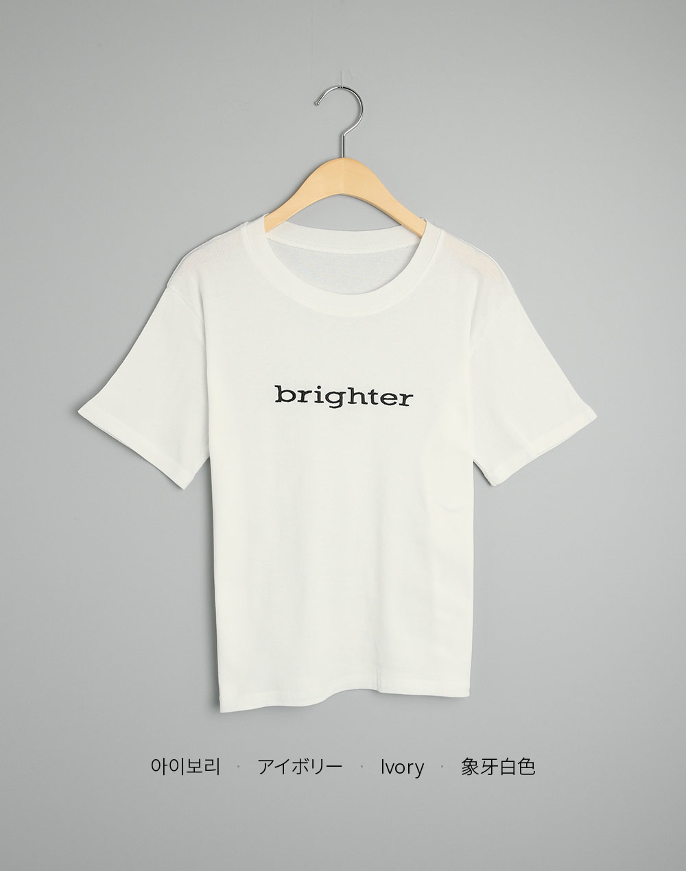 brighter刺繍半袖Tシャツ | DHOLIC | 詳細画像15