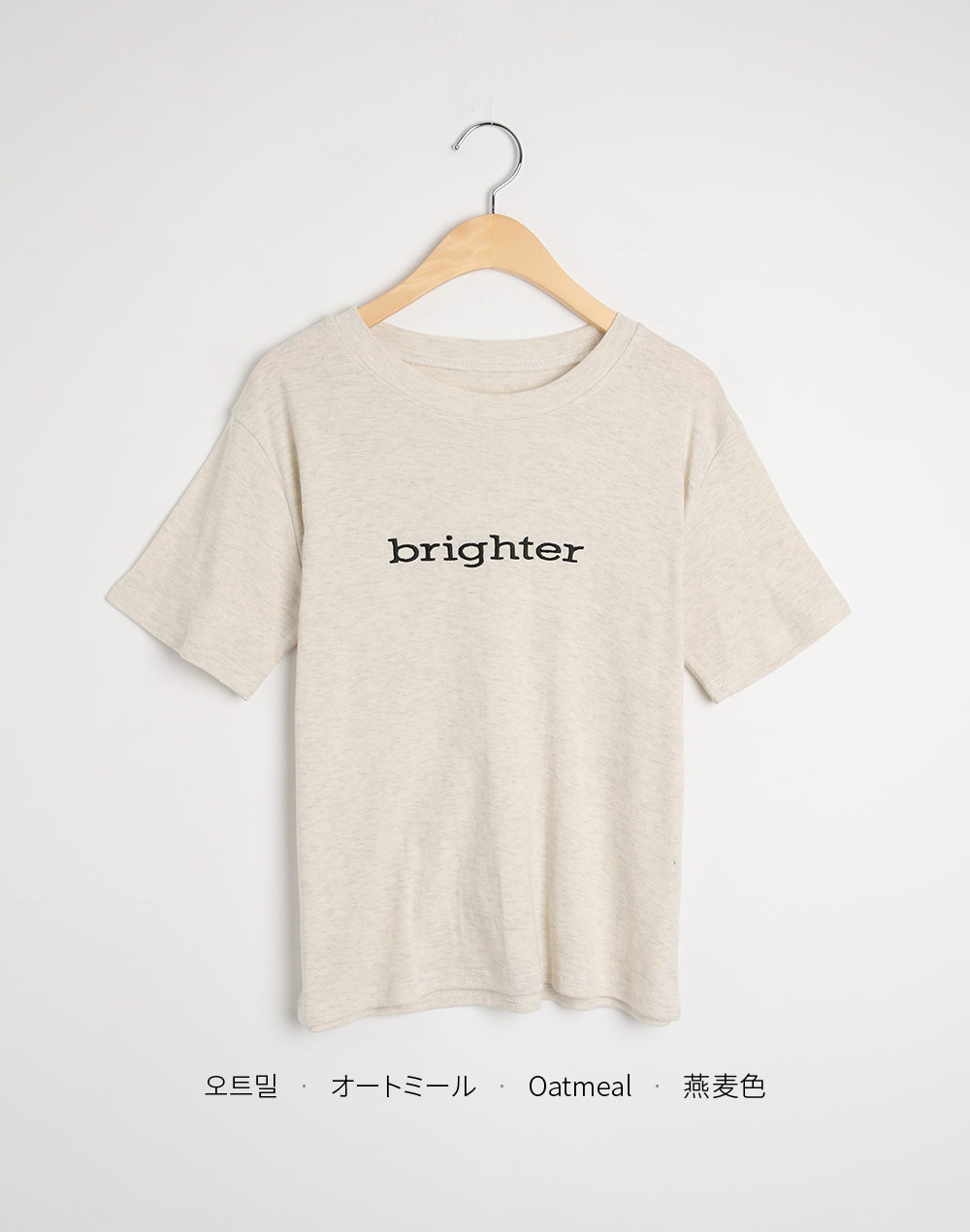 brighter刺繍半袖Tシャツ | DHOLIC | 詳細画像16