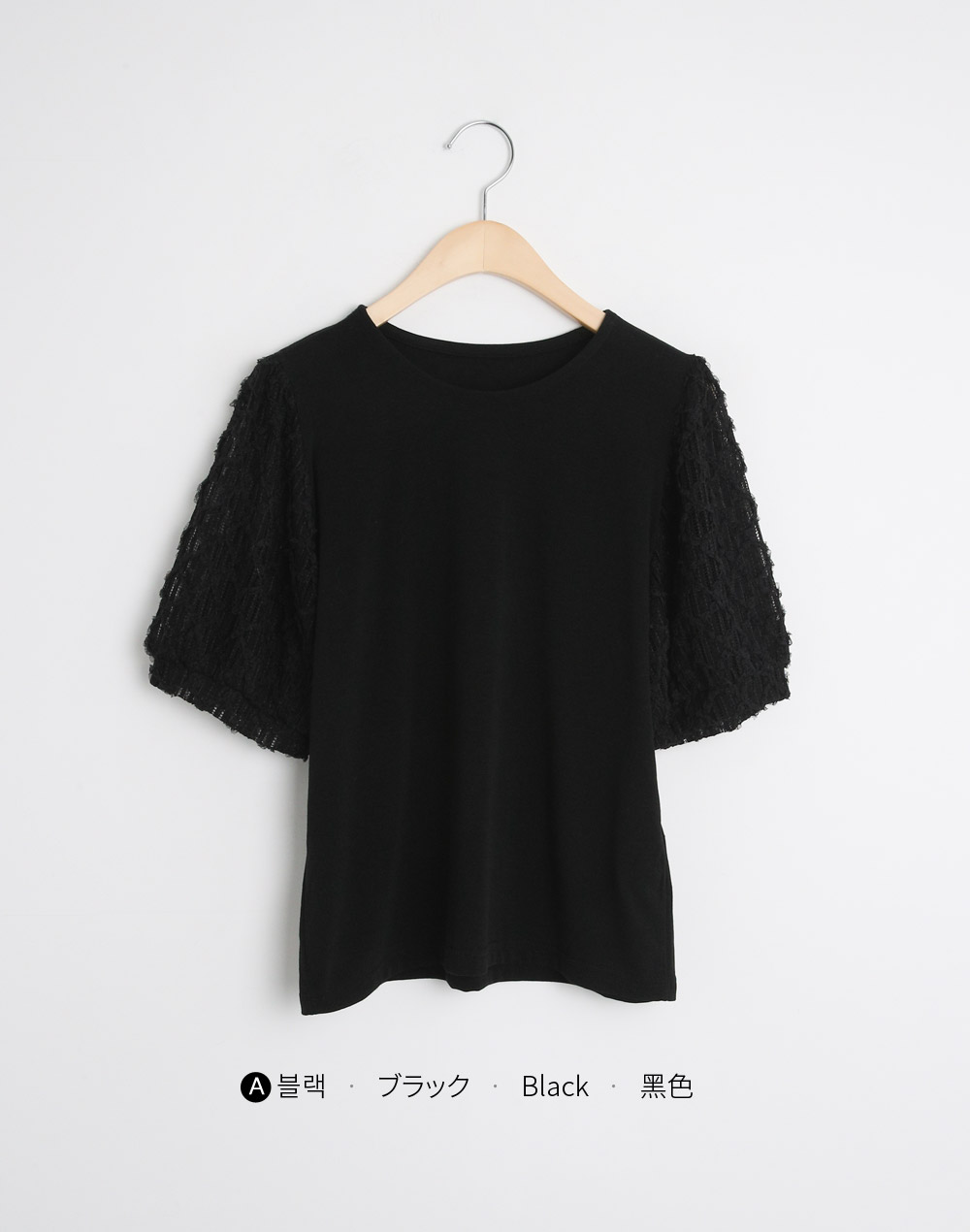 ダイヤレースパフ半袖Tシャツ | DHOLIC | 詳細画像13