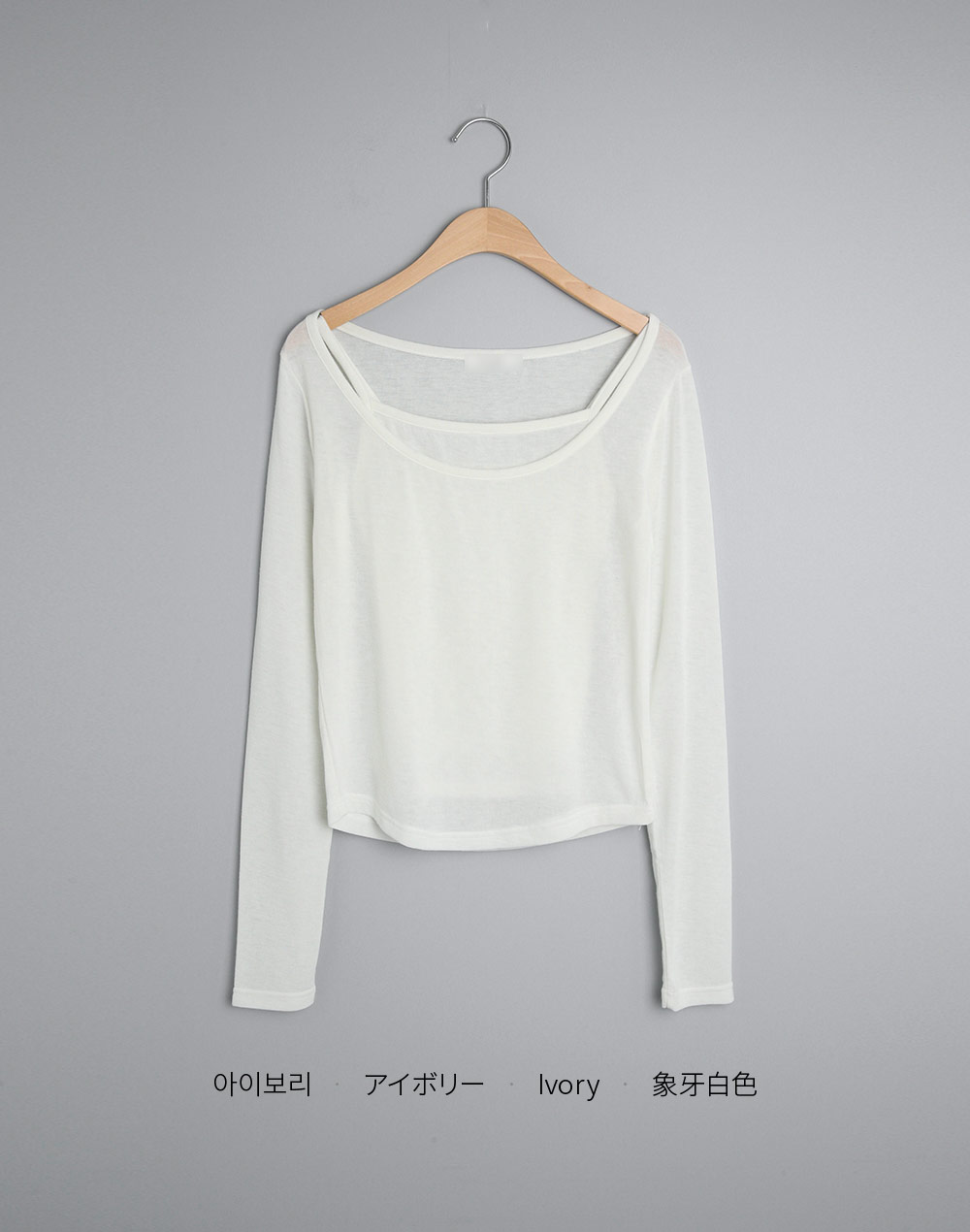 キャミソール&ワイドネックTシャツSET | DHOLIC | 詳細画像16