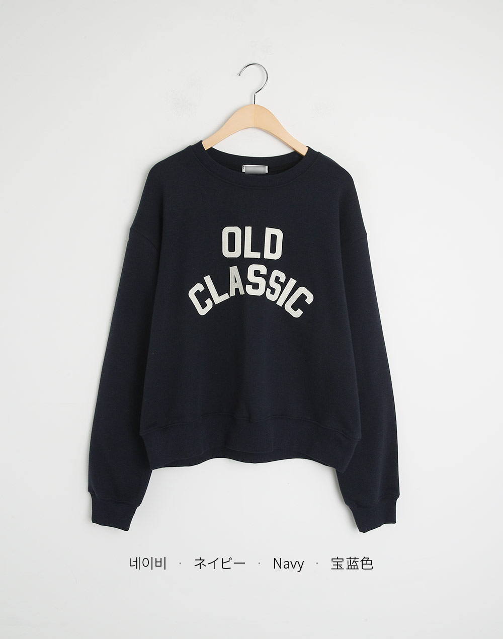 OLD CLASSICコットンスウェット | DHOLIC | 詳細画像22
