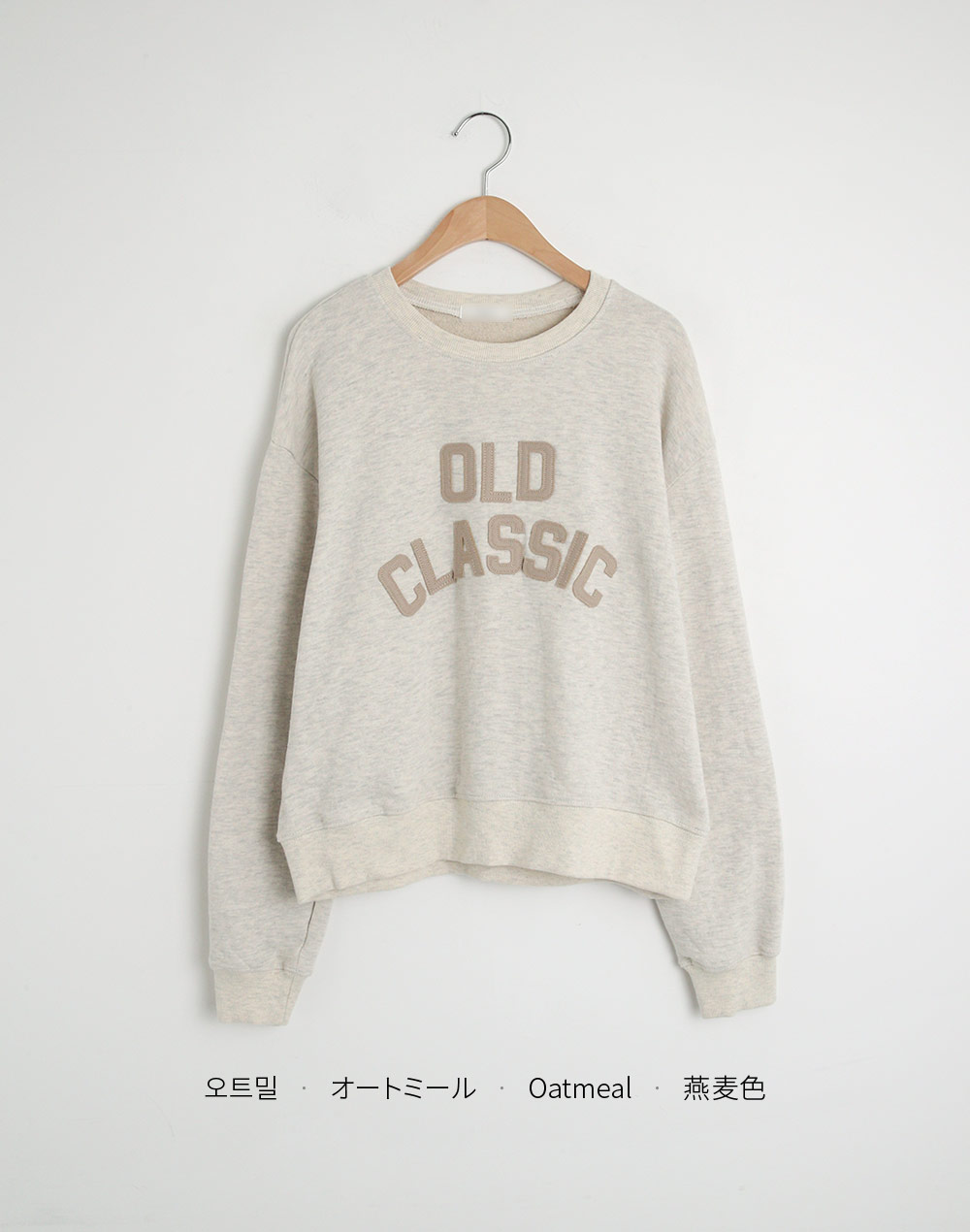 OLD CLASSICコットンスウェット | DHOLIC | 詳細画像23