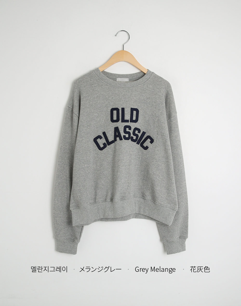 OLD CLASSICコットンスウェット | DHOLIC | 詳細画像24