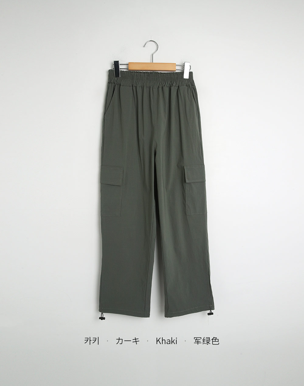 2WAYドローコードカーゴパンツ | レディースファッション通販