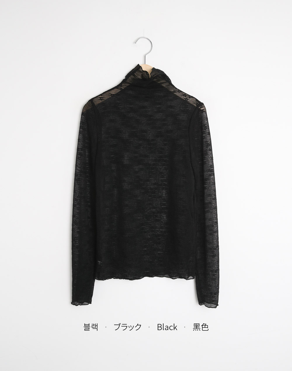 ハイネック花柄レースメロウTシャツ | DHOLIC | 詳細画像16
