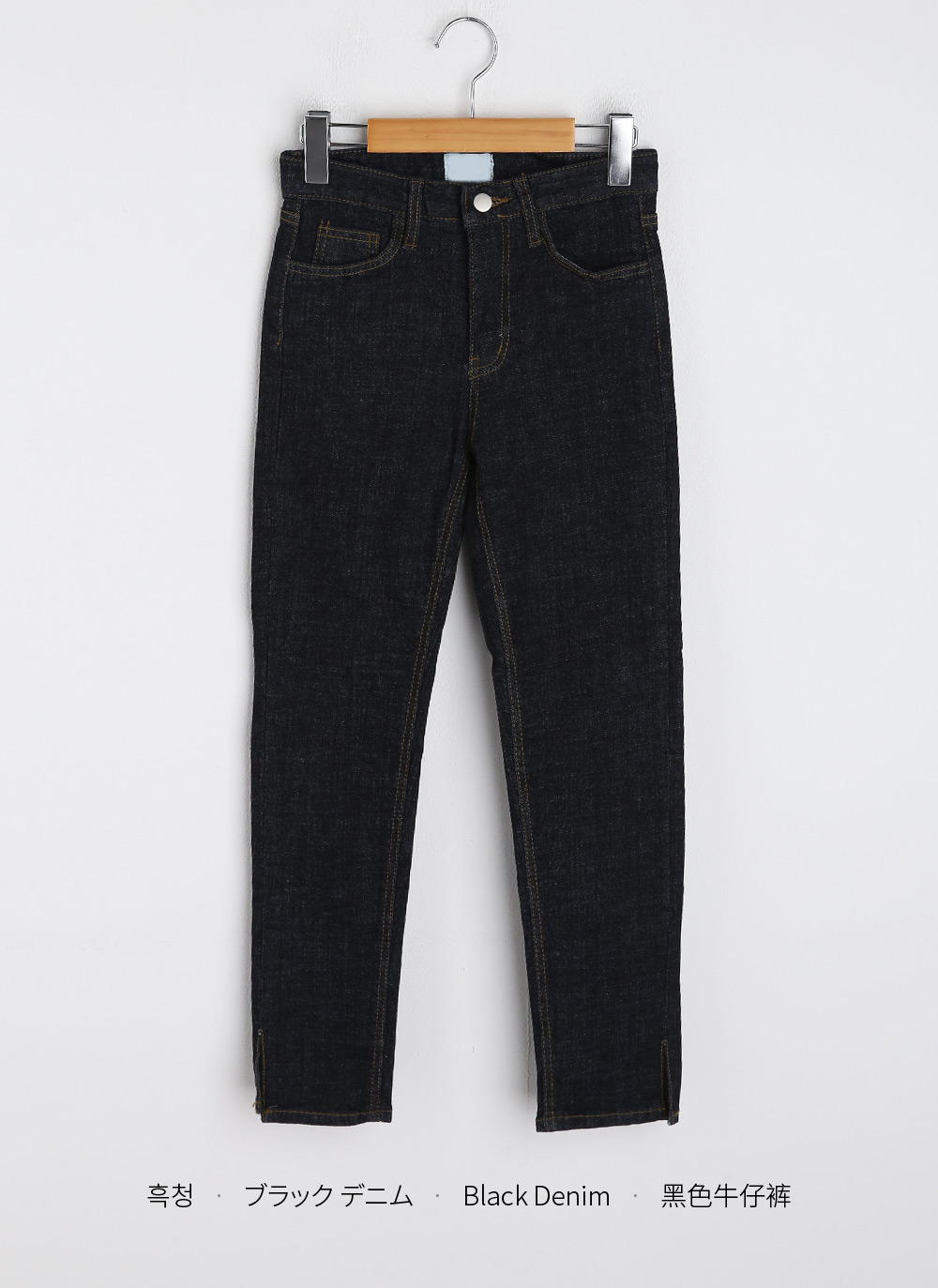 *再入荷*スリットスキニーデニムパンツ | 詳細画像26
