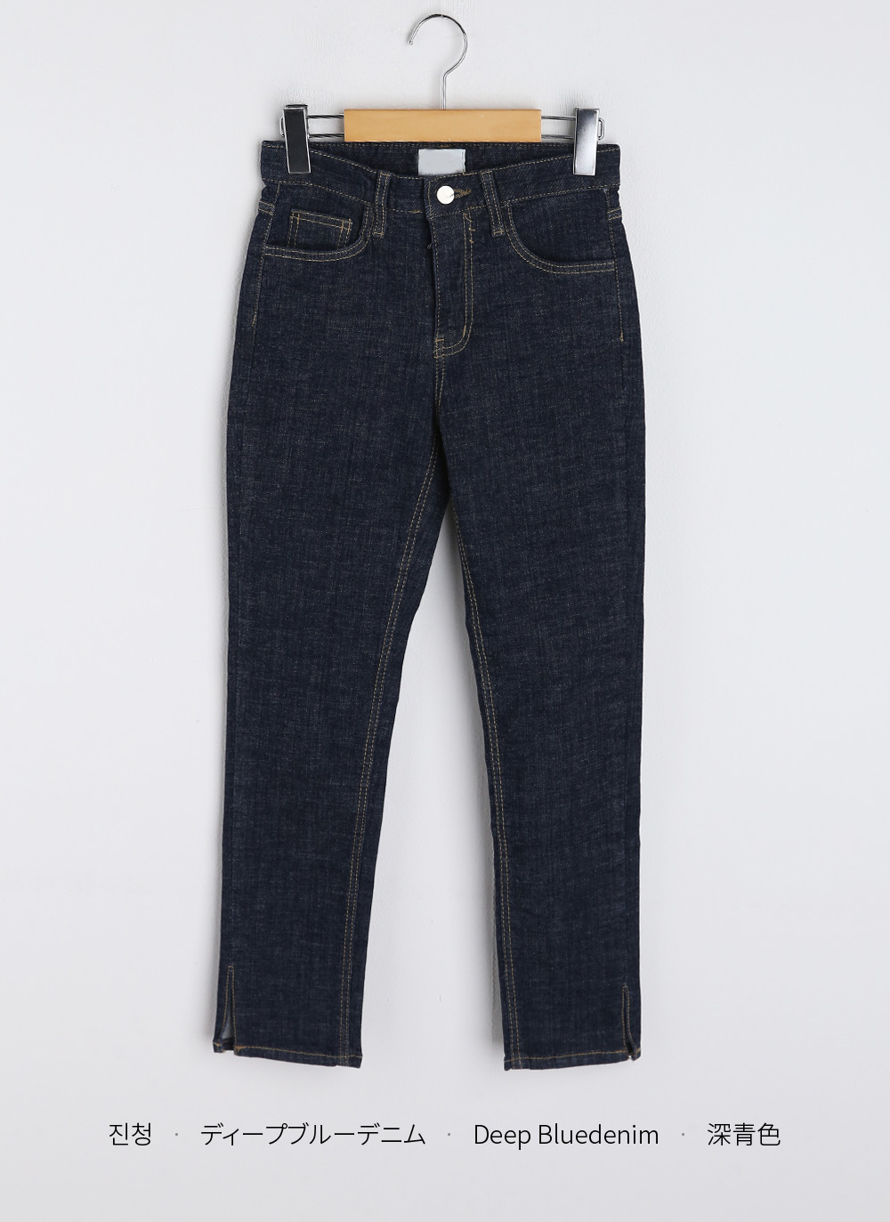 *再入荷*スリットスキニーデニムパンツ | 詳細画像27