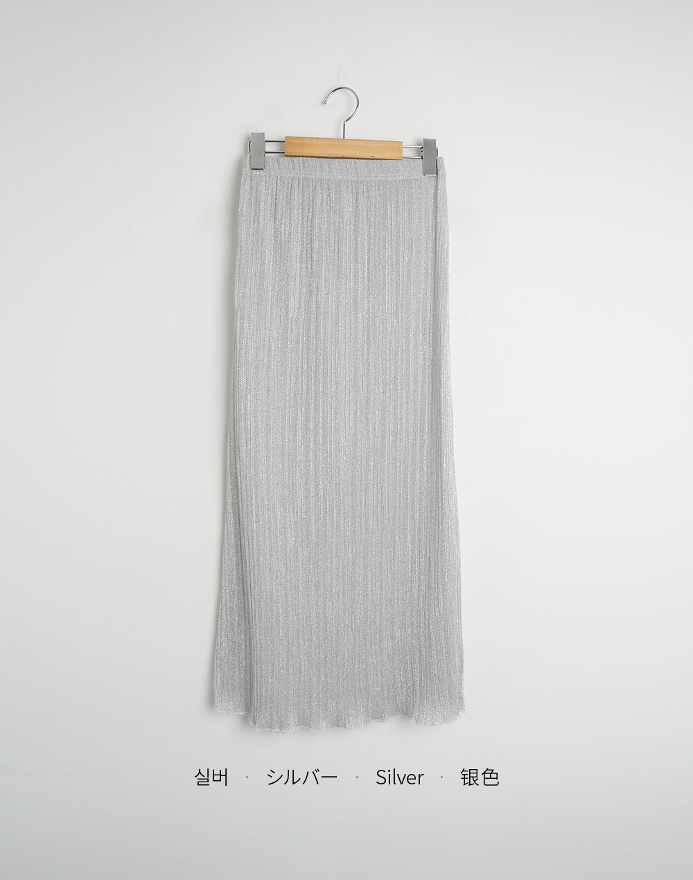 グリッタープリーツIラインスカート | DHOLIC | 詳細画像12