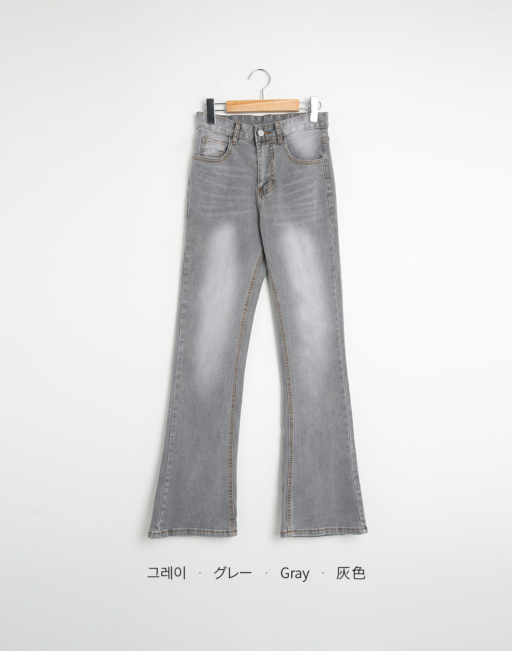 コットングレーフレアデニムパンツ | DHOLIC | 詳細画像14