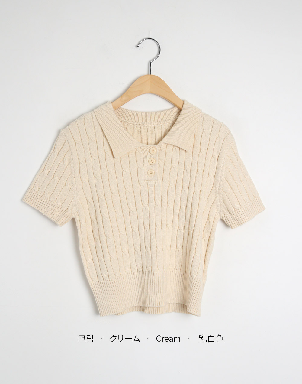 ポロカラーケーブル半袖ニット | レディースファッション通販 - DHOLIC