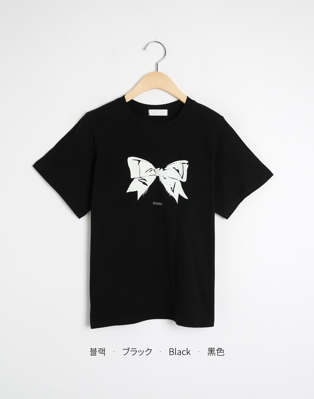 リボンプリントコットン半袖Tシャツ | レディースファッション通販