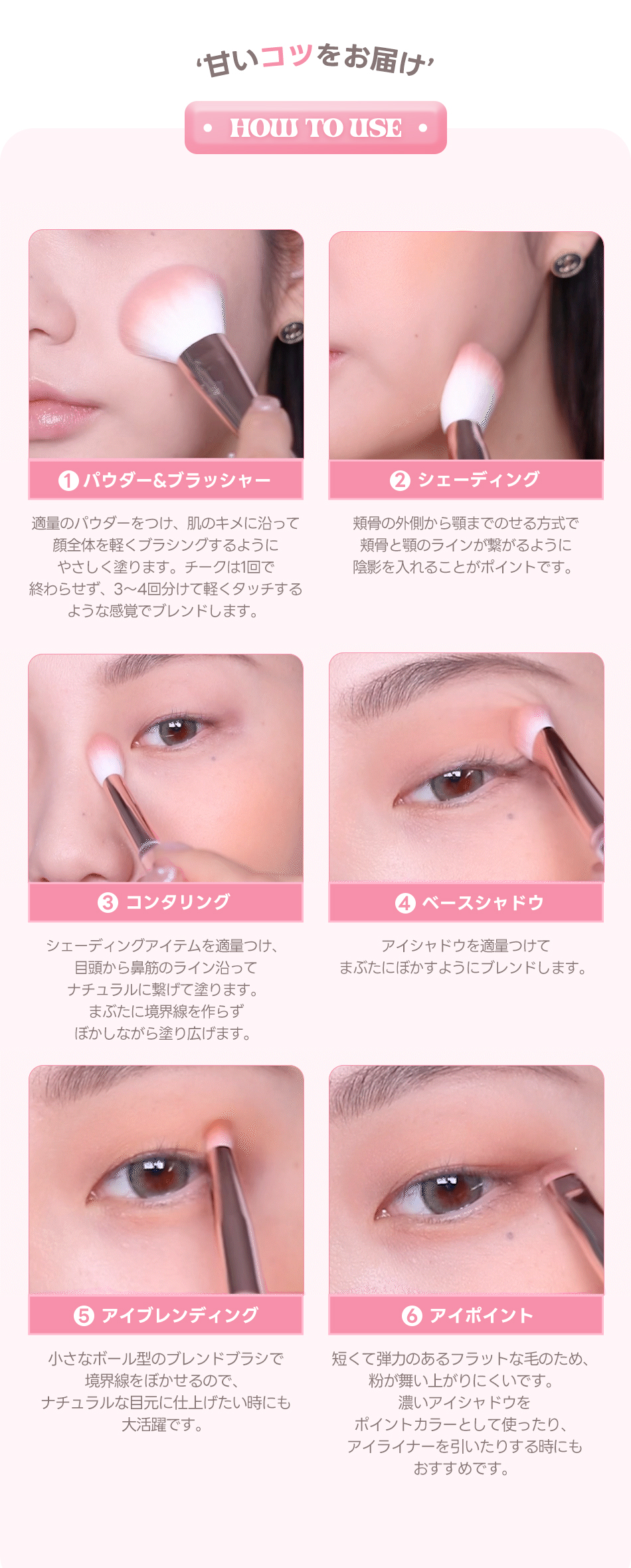 コリンコ] ピンクロールメイクアップブラシセット6pcs | 韓国コスメ