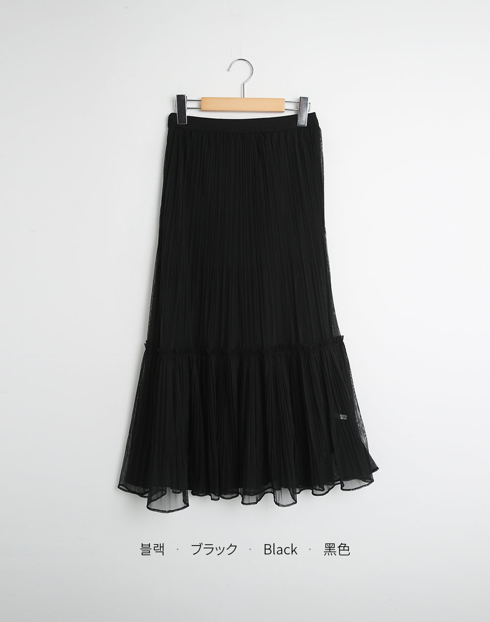 シアープリーツフレアイージースカート | 詳細画像14