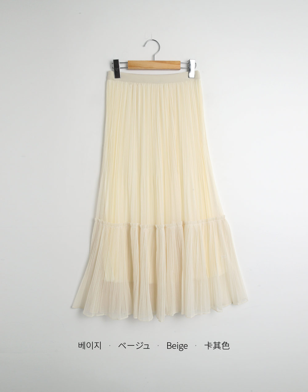 シアープリーツフレアイージースカート | 詳細画像15