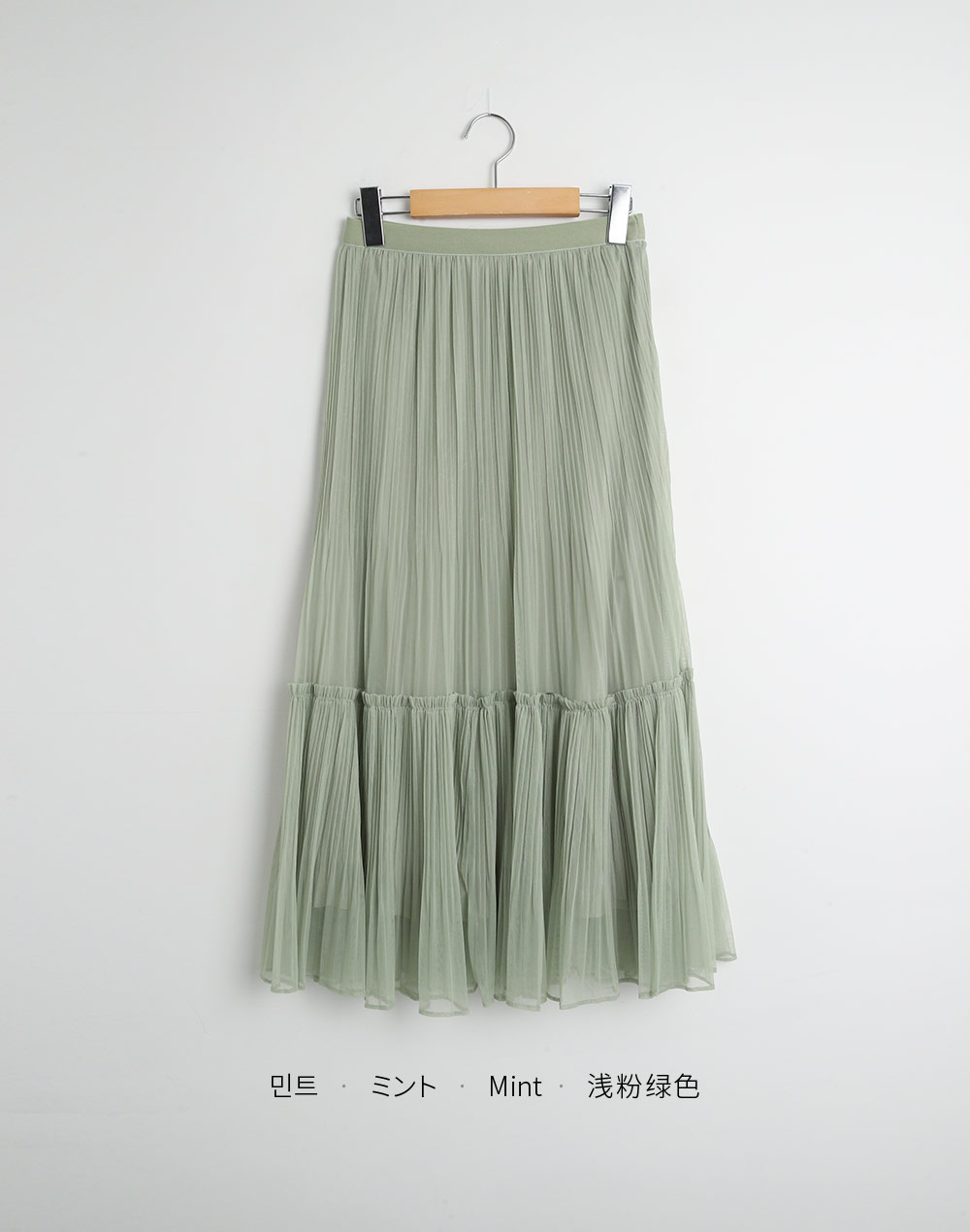 シアープリーツフレアイージースカート | 詳細画像16