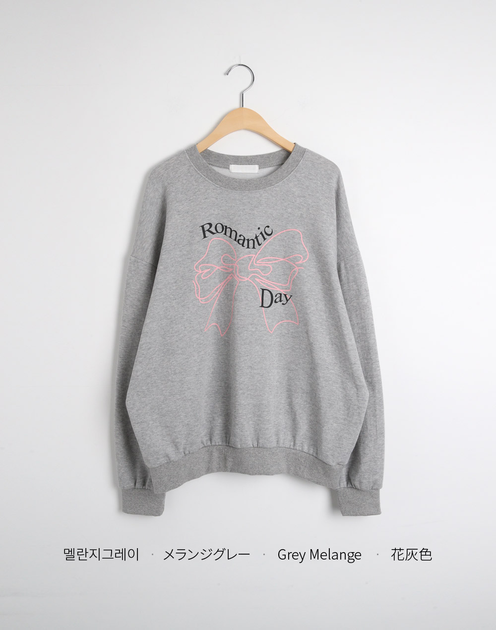 配色リボンレタリングスウェット | DHOLIC | 詳細画像16