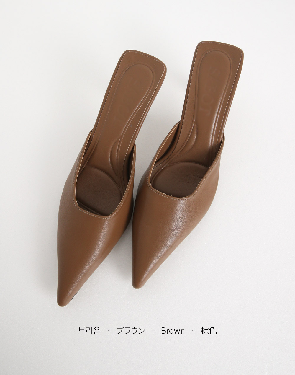 【箱付き、ソール補強済み】ブラウン ポインテッドトゥ ミュール ポインテッドトゥハイヒールミュール | レディースファッション通販